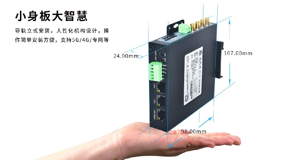 車載工業網關車規級與半車規級，如何選才不···